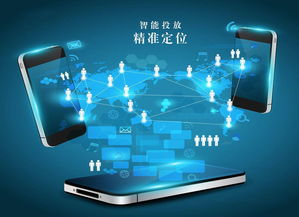 互聯網精準營銷 為何成為銷售新寵