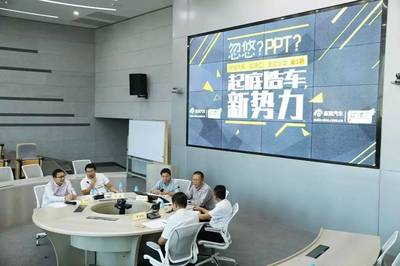 電駒參與輪語匯沙龍，共話造車新勢力與互聯網銷售新趨勢